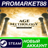 ✅ Age of Mythology: Retold Premium Edition Steam АККАУН