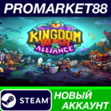 ✅ Kingdom Rush 5: Alliance TD Steam АККАУНТ +ПОЧТА🟢