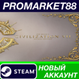✅ Sid Meier´s Civilization VII Founders Edition Steam А