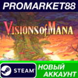 ✅ Visions of Mana Steam АККАУНТ НОВЫЙ+ПОЧТА