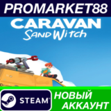 ✅ Caravan SandWitch Steam АККАУНТ НОВЫЙ+ПОЧТА