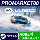 ✅ EA Sports WRC 24 Steam АККАУНТ НОВЫЙ+ПОЧТА