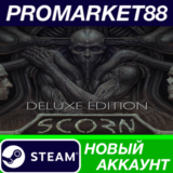 ✅ Scorn Deluxe Edition Steam АККАУНТ НОВЫЙ+ПОЧТА