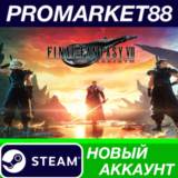 ✅ Final Fantasy VII Rebirth Steam АККАУНТ +ПОЧТА🟢