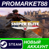 ✅ Sniper Elite: Resistance Deluxe Edition Steam АККАУНТ