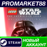 ✅ LEGO Star Wars: The Skywalker Saga Deluxe Edition Ste