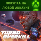 Turbo Overkill XBOX❗Покупка на любой аккаунт❗БЫСТРО