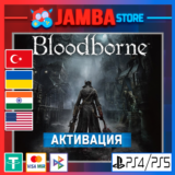 🌟Bloodborne | PS4/PS5 | Выбор региона🌟