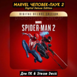 🔴Marvels Spider-Man 2 Digital Deluxe🔴Все DLC🔥+Бонусы