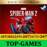 Marvel's Spider-Man 2 Deluxe Edition | АВТОВЫДАЧА 24/7