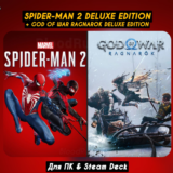 🔴Marvels Spider-Man 2 Digital Deluxe🔴+GoW Ragnarok