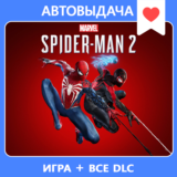 Marvel's Spider-Man 2 Deluxe / Авто Steam Guard