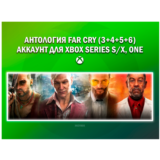 АНТОЛОГИЯ FAR CRY (3+4+5+6) 💚НА ВАШЕМ АККАУНТЕ💚 XBOX