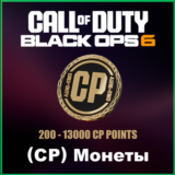 ✅Call of Duty Black Ops 6 [200-13000 CP] 🟢 XBOX