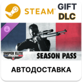 ✅Sniper Elite: Resistance Season Pass🎁Steam🌐АВТО