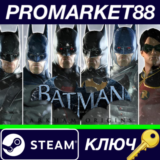 ⭐ Batman Arkham Origins The Infinite Earth Skins DLC Pa