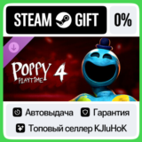 Poppy Playtime - Chapter 4 DLC STEAM GIFT•RU⚡️АВТО 0%