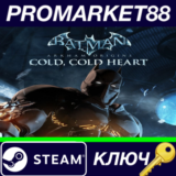 ⭐ Batman: Arkham Origins - Cold, Cold Heart DLC EU Stea