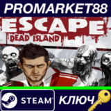 ⭐ Escape Dead Island EU Steam КЛЮЧ 🔑 ЕВРОПА