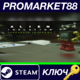 ⭐ Alien: Isolation - Corporate Lockdown DLC Steam КЛЮЧ