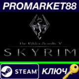 ⭐The Elder Scrolls V: Skyrim EU Steam КЛЮЧ 🔑ЕВРОПА