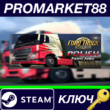 ⭐ Euro Truck Simulator 2 - Polish Paint Jobs DLC Steam