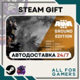 📕Arma 3 Ground Edition Steam GIFT ⭐Авто⭐ RU✅