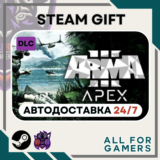 📕Arma 3 Apex DLC Steam GIFT ⭐Авто⭐ RU✅