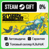 Citizen Sleeper 2: Starward Vector STEAM GIFT•RU⚡️АВТО