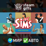 🎁The Sims Legacy Collection🌍МИР✅АВТО