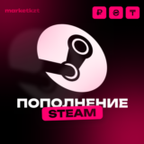 Пополнение СНГ / АВТОМАТИЧЕСКОЕ (RU/KZ/UA) 24/7