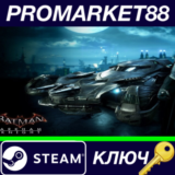 ⭐Batman: Arkham Knight Season Pass Steam КЛЮЧ 🔑GLOBAL