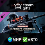 🎁DLC C.O.D.E. Knight Recon: Tracer Pack🌍МИР✅АВТО