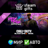 🎁DLC Hella Fresh: Starter Pack🌍МИР✅АВТО
