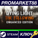 ⭐ Dying Light: The Following Enhanced Edition Uncut Ste
