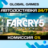 Far Cry 5 Gold Edition + Far Cry New Dawn Deluxe 🚀