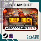 📕 Deep Rock Galactic Steam GIFT ⭐Авто⭐ RU✅