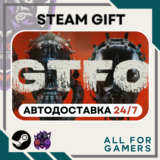 📕 GTFO Steam GIFT ⭐Авто⭐ RU✅