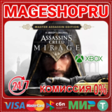 🟢🔥ASSASSIN’S CREED® MIRAGE MASTER🌍XBOX One/X|S КЛЮЧ✅