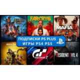 ✅Новый аккаунт PSN Турции, Украины, Индии, Польши, США✅