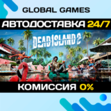 Dead Island 2 Ultimate Edition STEAM GIFT 🚀АВТО💳0%