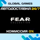 FEAR Complete Pack STEAM GIFT 🚀АВТО💳0%