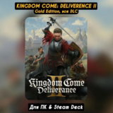 🔴Kingdom Come: Deliverance II Gold Edition🔥Все DLC🔥