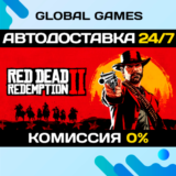 Red Dead Redemption 2 STEAM GIFT 🚀АВТО💳0%