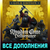 ・KINGDOM COME: DELIVERANCE II・ПОЛНОЕ ИЗДАНИЕ・STEAM・
