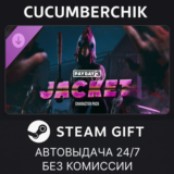 PAYDAY 3: Jacket Character Pack✅STEAM GIFT AUTO✅RU/ДР