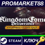 ⭐ Kingdom Come: Deliverance - Treasures of the Past DLC