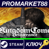 ⭐Kingdom Come: Deliverance USA Steam КЛЮЧ  🔑США