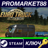 ⭐ Euro Truck Simulator 2 - Special Transport DLC Steam