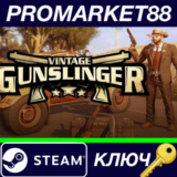 ⭐ Dying Light - Vintage Gunslinger Bundle DLC Steam КЛЮ